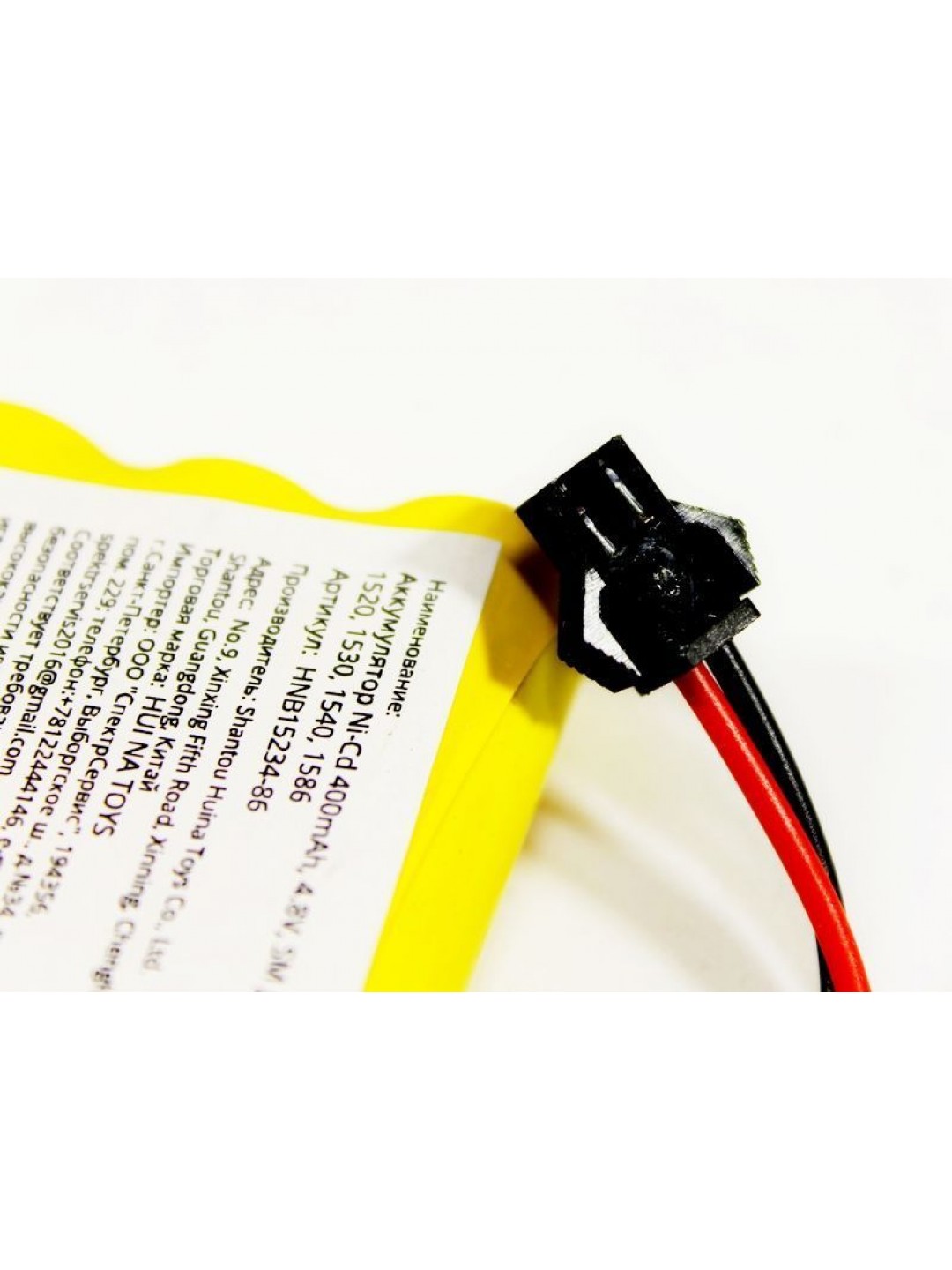 Аккумулятор Ni-Cd 400mAh, 4.8V, SM для Huina 1520, 1530, 1540, 1586