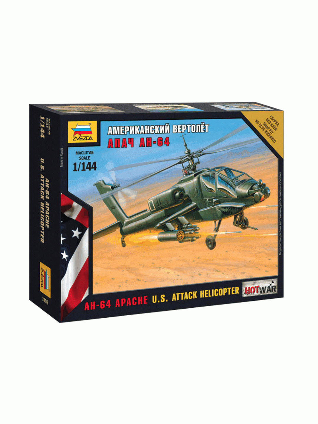 Сборная модель ZVEZDA Американский вертолёт Апач, 1/144
