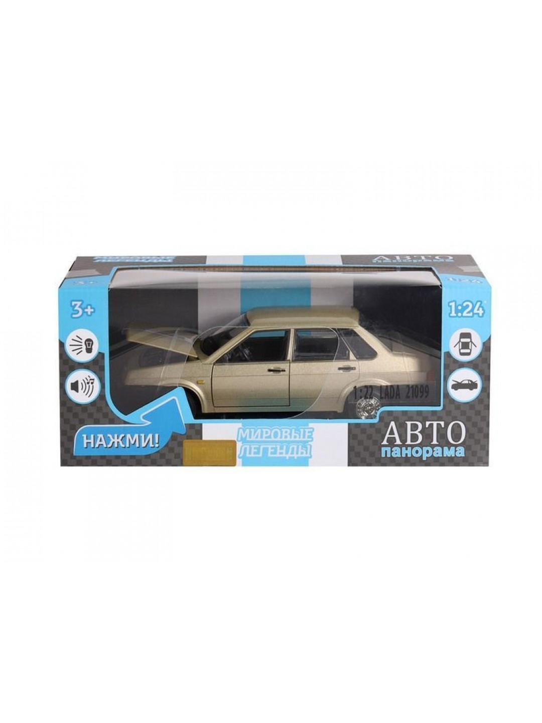 Машина "АВТОПАНОРАМА" ВАЗ 21099, золотой, 1/22, инерция, 24,5*12,5*10,5 см