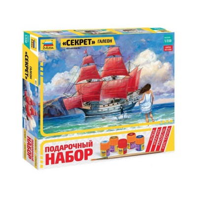 Сборная модель ZVEZDA Галеон "Секрет", подарочный набор, 1/350