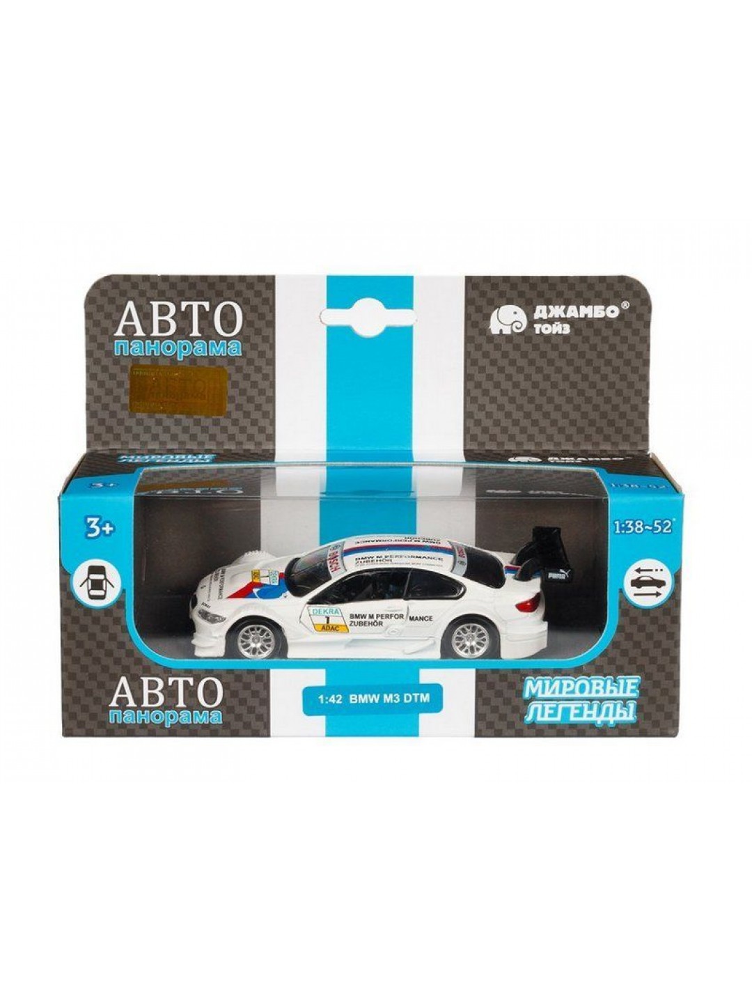 Машина "АВТОПАНОРАМА" BMW M3 DTM, 1/42, белый, инерция, откр. двери, в/к 17,5*12,5*6,5 см