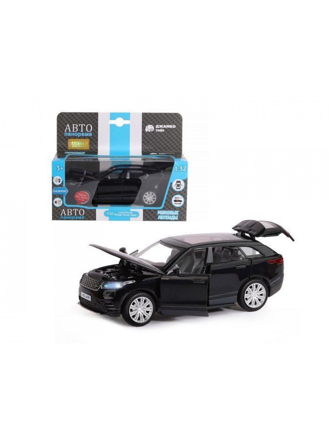 Машина "АВТОПАНОРАМА" Range Rover Velar, черный, 1/32, свет, звук, инерция, в/к 17,5*12,5*6,5