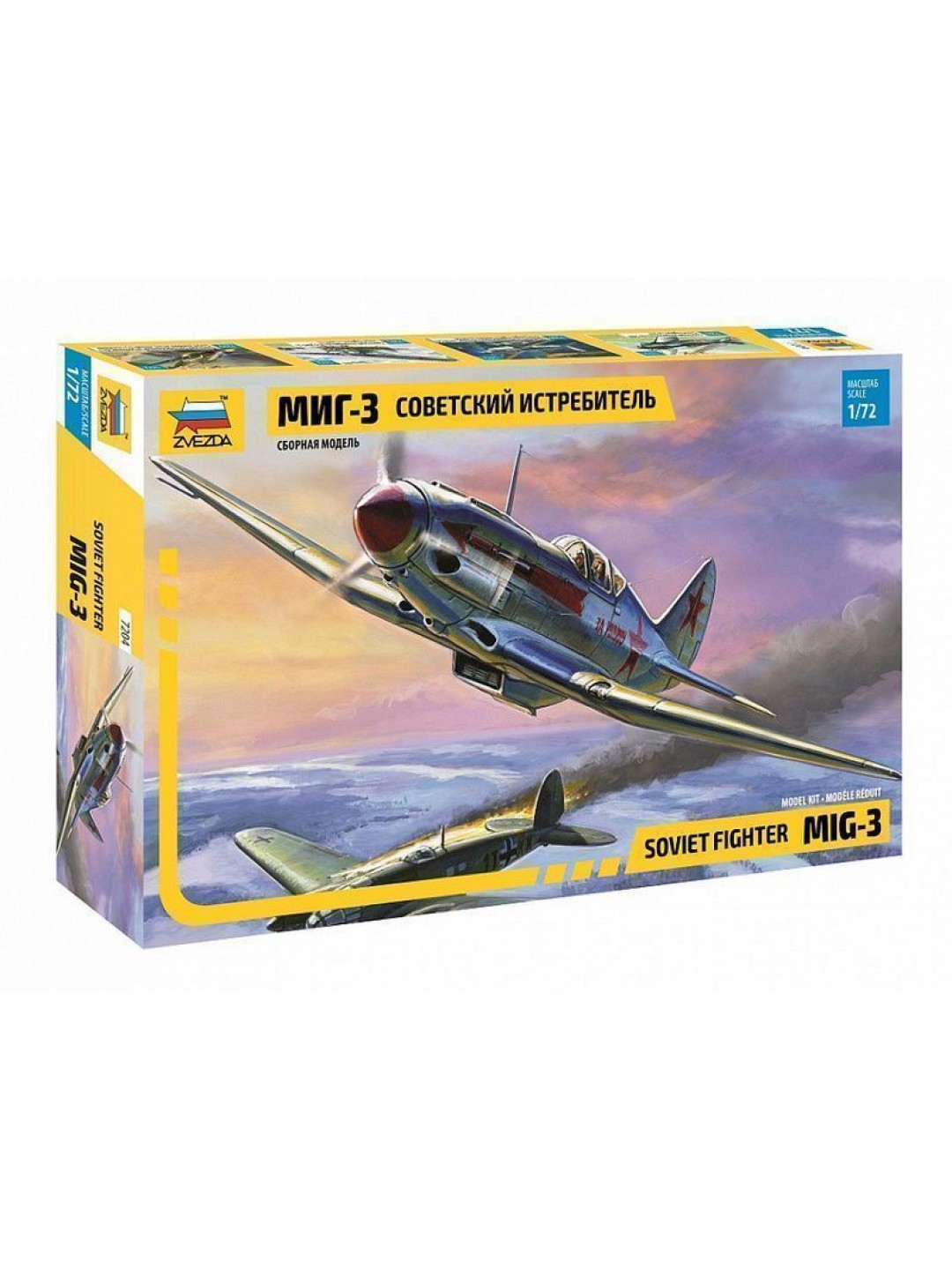 Сборная модель ZVEZDA Советский истребитель МиГ-3, 1/72