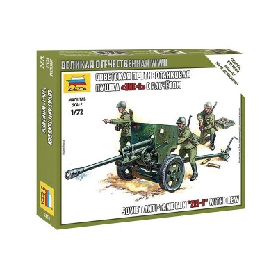 Сборные солдатики ZVEZDA Советская противотанковая пушка ЗИС-3, 1/72