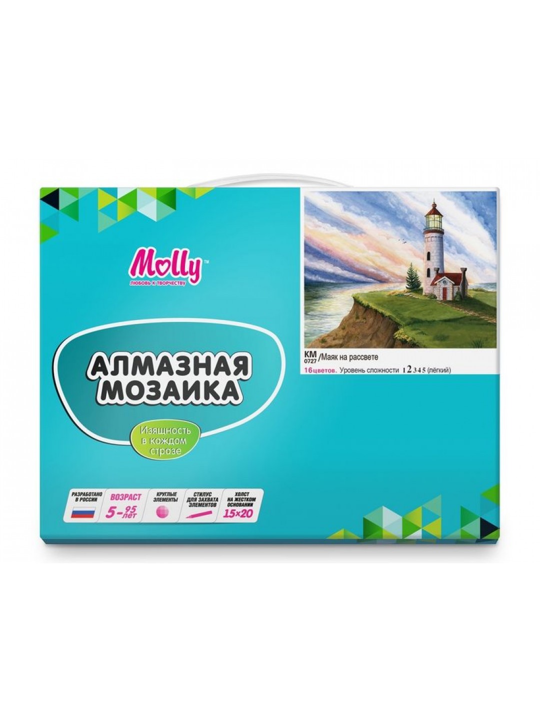 Алмазная мозаика 15х20 МАЯК НА РАССВЕТЕ (16цветов)