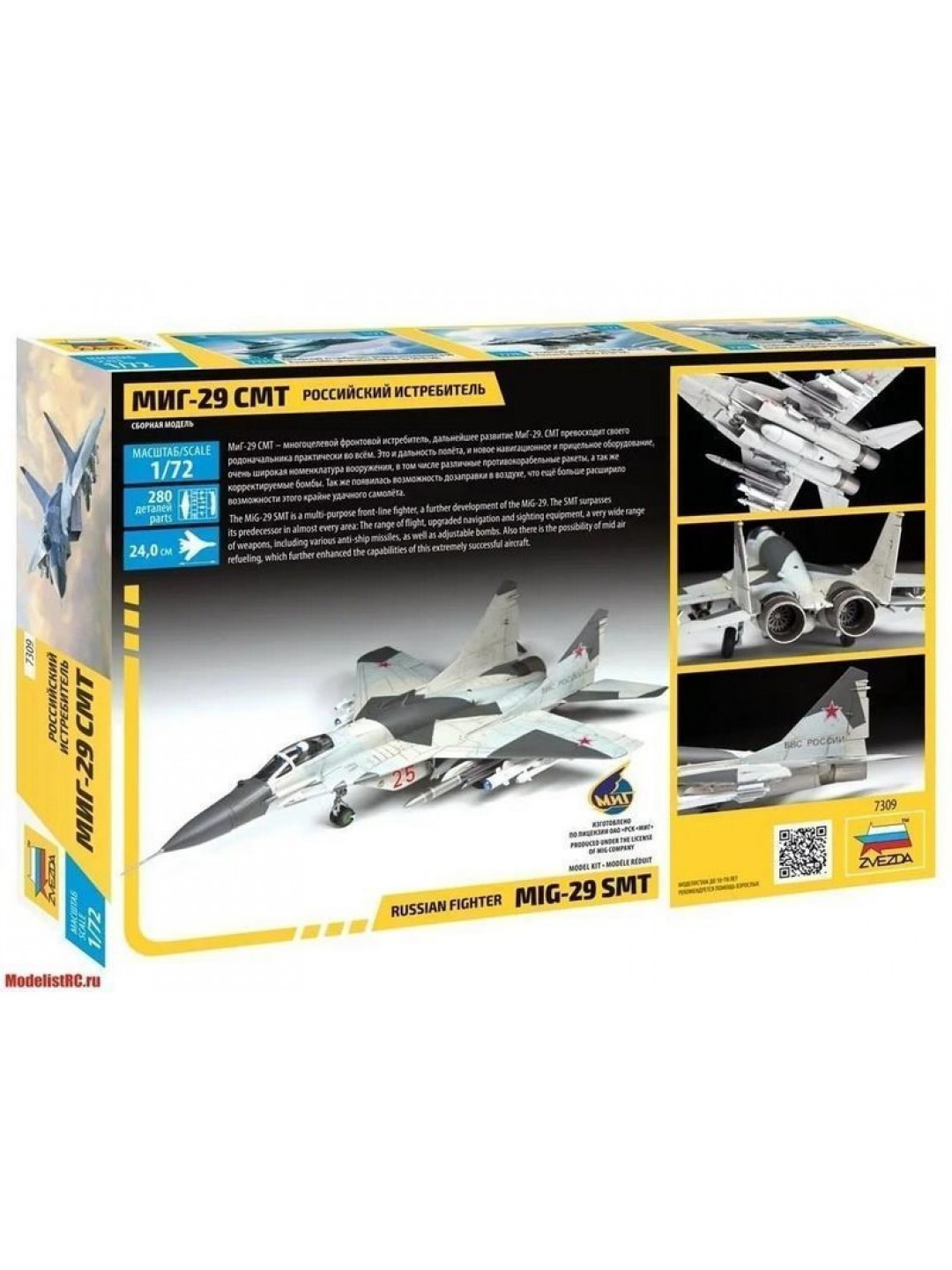 Сборная модель ZVEZDA Многоцелевой фронтовой истребитель МиГ-29 СМТ, 1/72