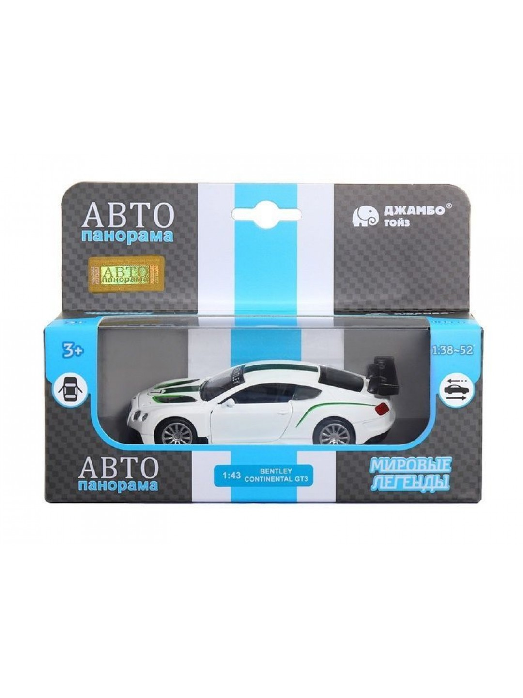 Машина "АВТОПАНОРАМА" Bentley Continental GT3, белый, 1/43, инерция, в/к 17,5*12,5*6,5 см