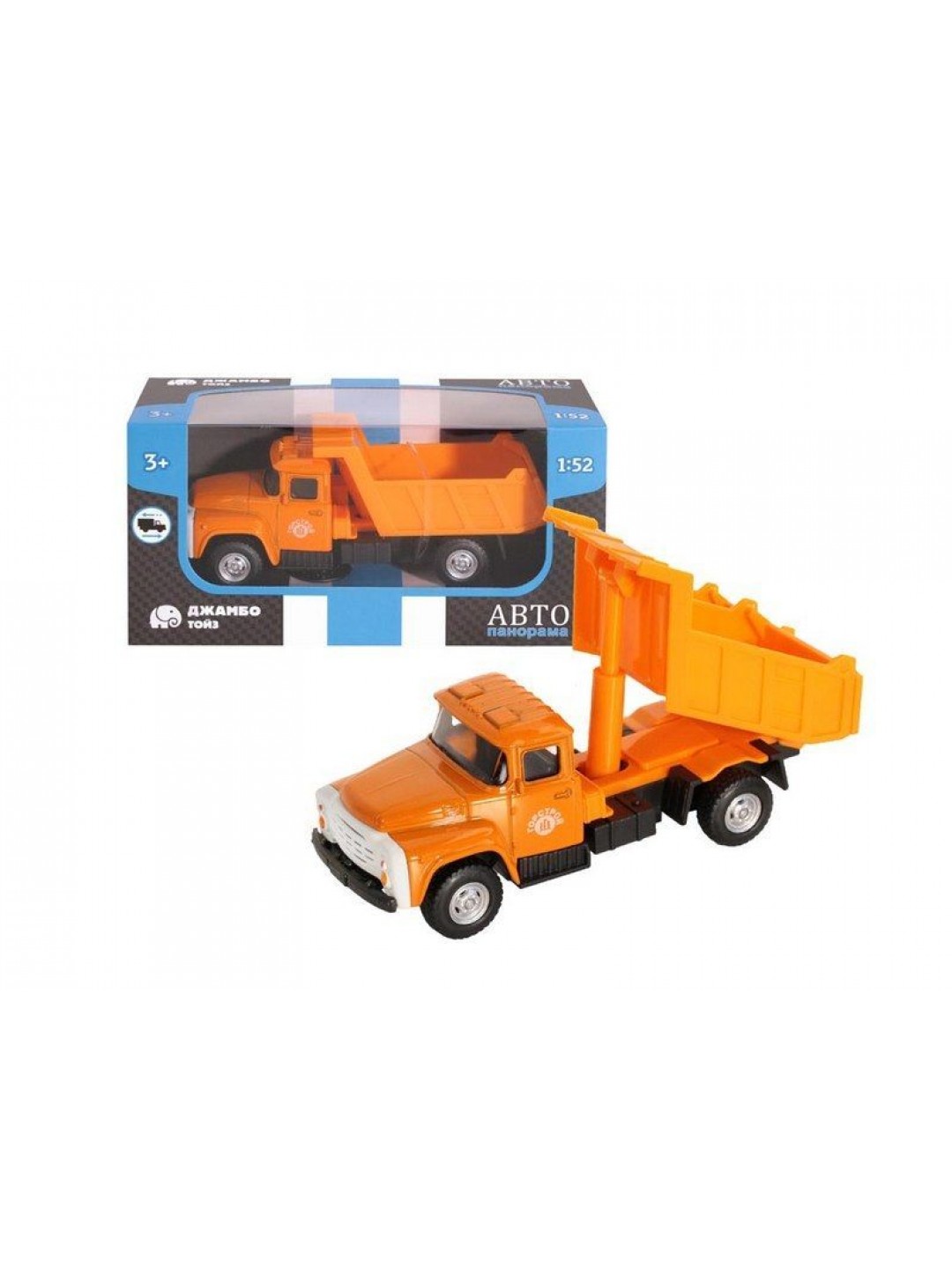 Машина "АВТОПАНОРАМА" "Самосвал", оранжевый, 1/52, инерция, в/к 16,1*6,1*8,4