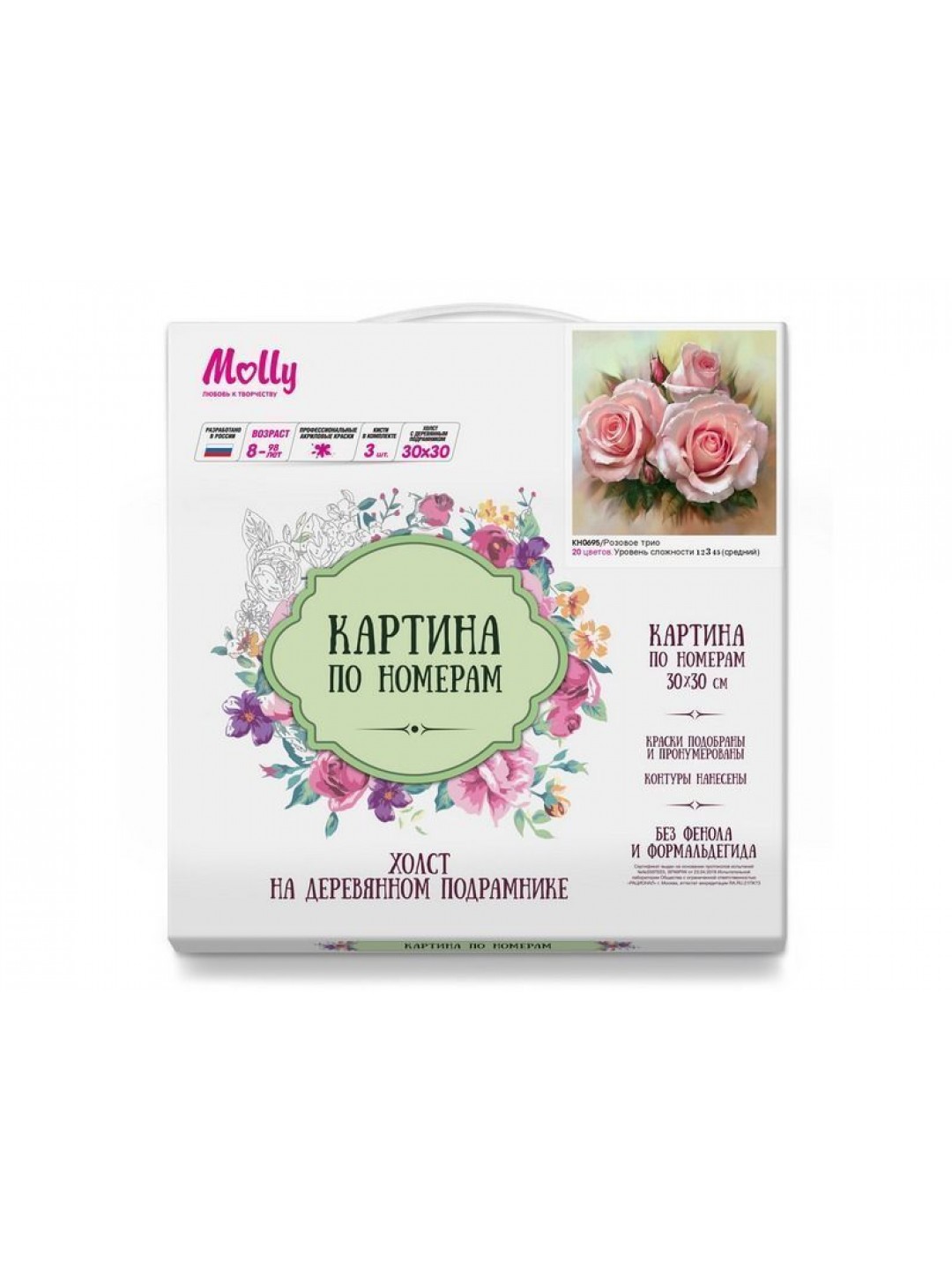 Картина по номерам 30х30 Розовое трио (20 цветов)