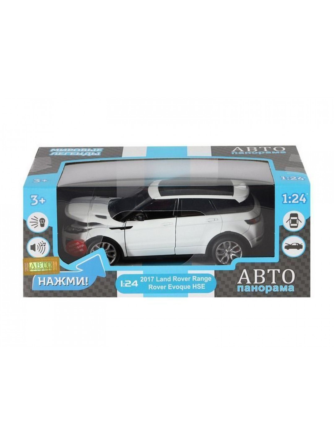 Машина "АВТОПАНОРАМА" Land Rover Range Rover Evoque HSE 2017, белый, 1/24, в/к 24,5*12,5*10,5 см
