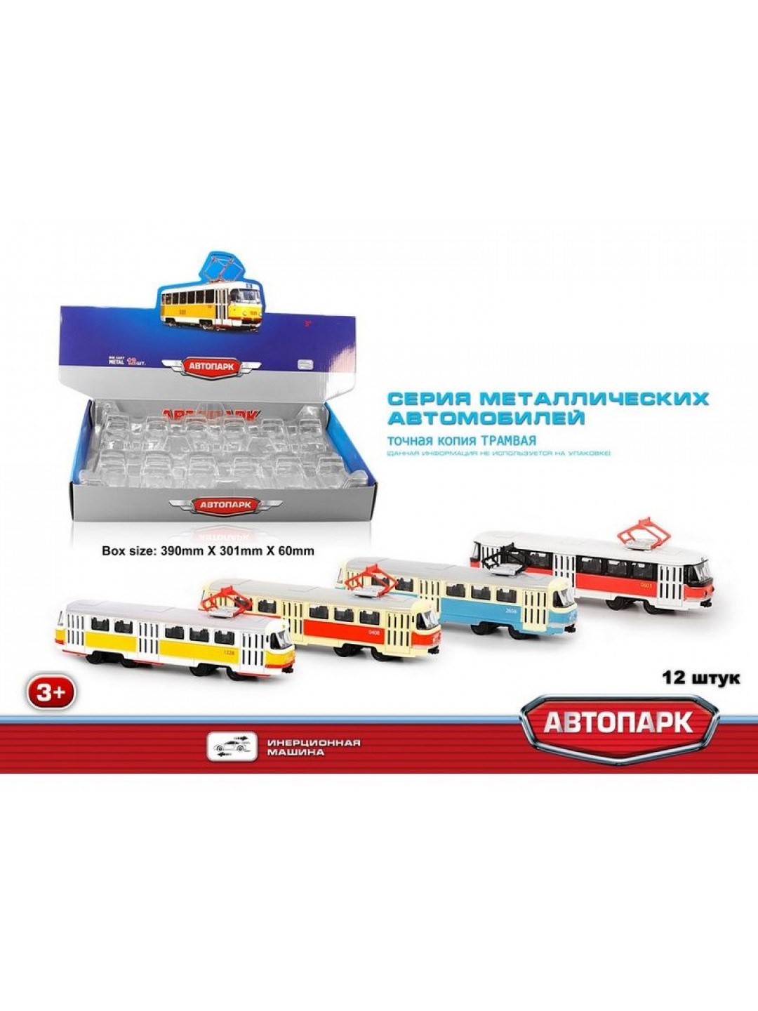 Машина АВТОПАРК 1:54 Трамвай 6551 в асс. инерция (1/12шт.) б/к