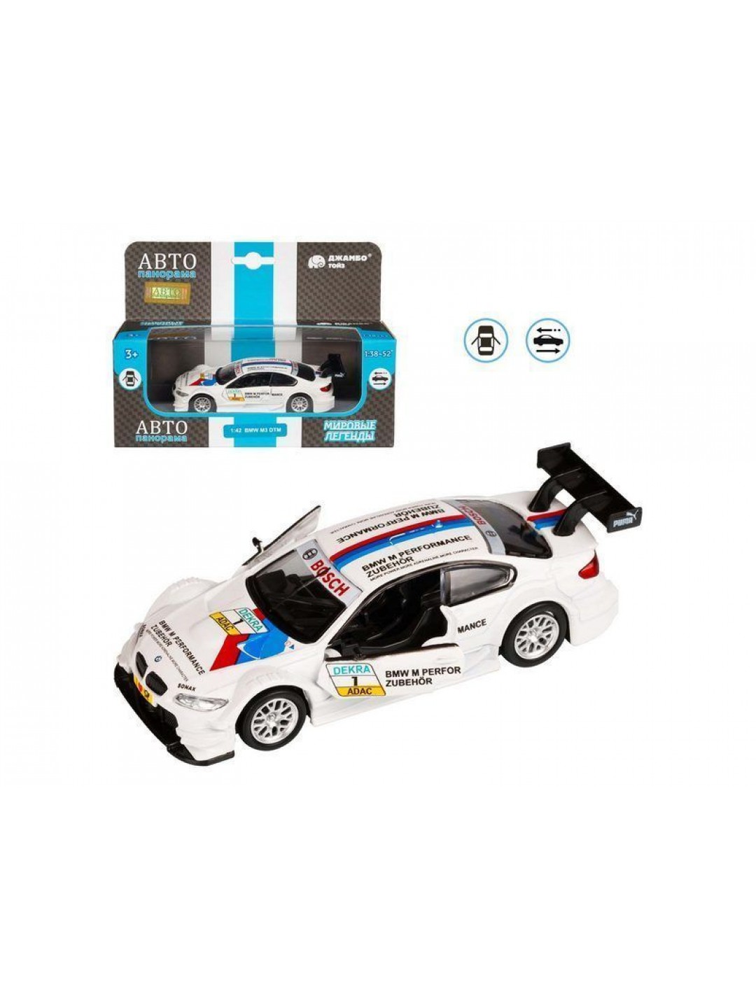 Машина "АВТОПАНОРАМА" BMW M3 DTM, 1/42, белый, инерция, откр. двери, в/к 17,5*12,5*6,5 см