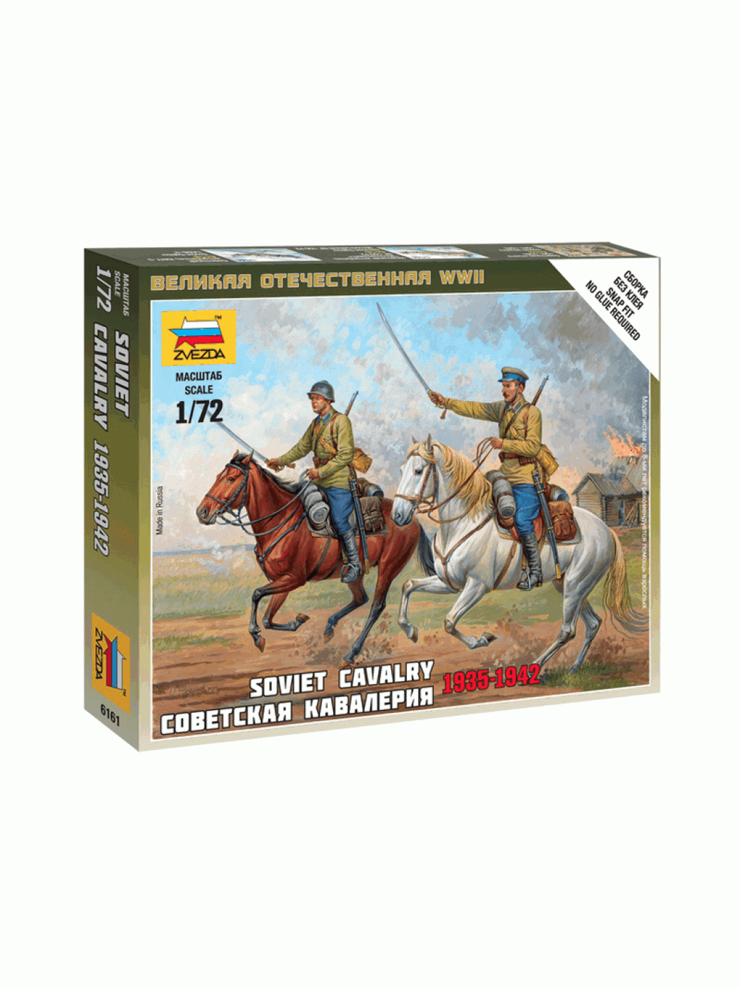 Сборные солдатики ZVEZDA Советская кавалерия, 1/72