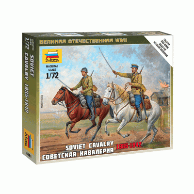 Сборные солдатики ZVEZDA Советская кавалерия, 1/72