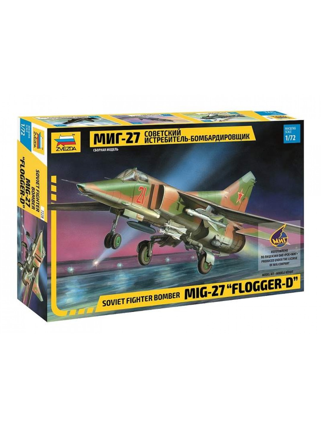Сборная модель ZVEZDA Советский истребитель-бомбардировщик МиГ-27, 1/72