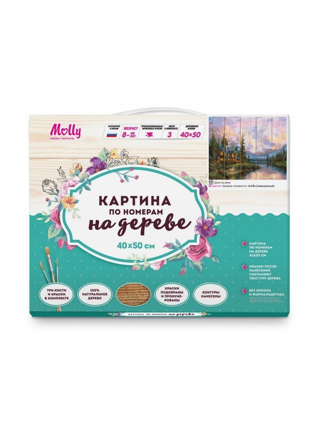 Картина по номерам на дереве 40х50 ДОМ НА РЕКЕ (28 цветов)