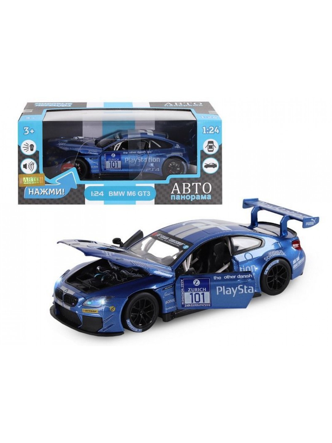 Машина "АВТОПАНОРАМА" BMW M6 GT3, синий, 1/24, свет, звук, в/к 24,5*12,5*10,5 см