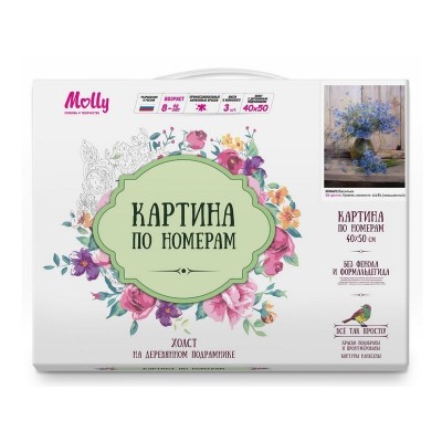 Картина по номерам 40х50 Васильки (28 цветов)
