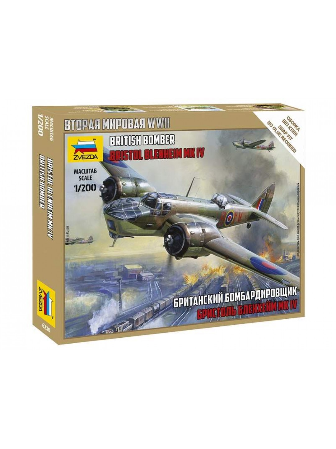Сборная модель ZVEZDA Британский бомбардировщик "Бристол Блэнхейм", 1/200