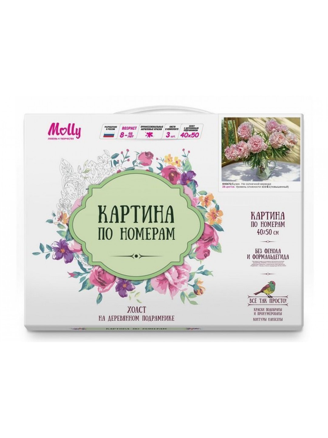 Картина по номерам 40х50 Бузин. На солнечной веранде (28 цветов)