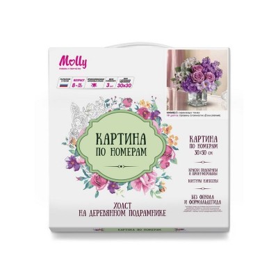 Картина по номерам 30Х30 В СИРЕНЕВЫХ ТОНАХ (19 цветов)