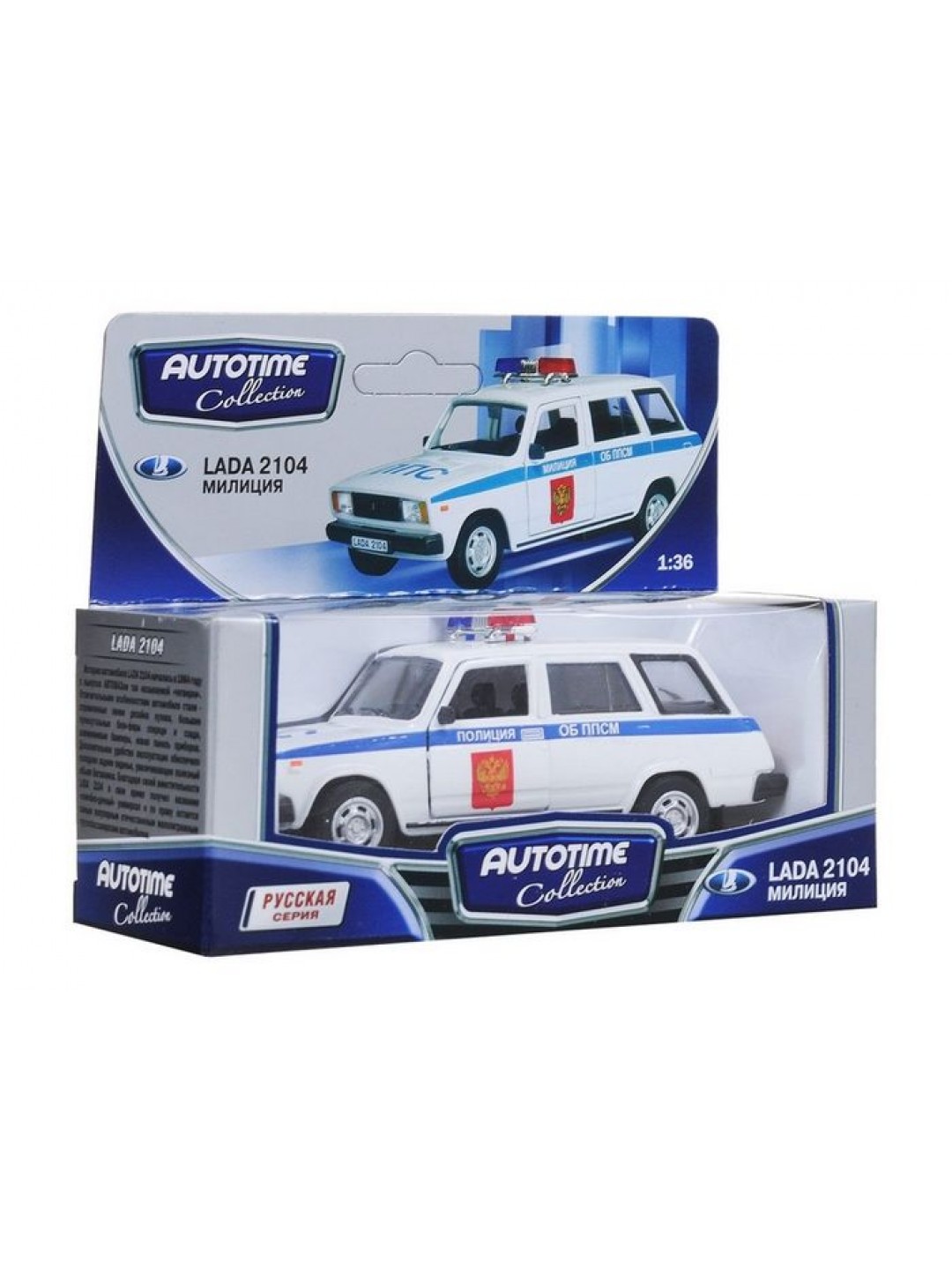 Машина Autotime "LADA 2104" полиция 1:36