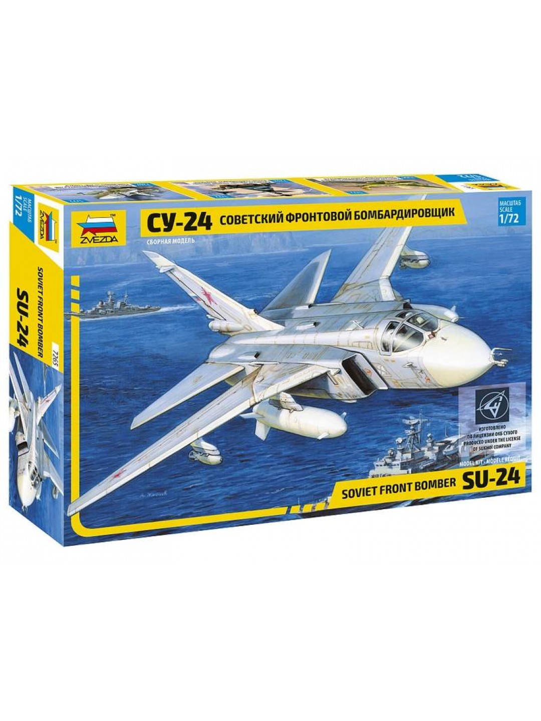 Сборная модель ZVEZDA Советский фронтовой бомбардировщик Су-24, 1/72