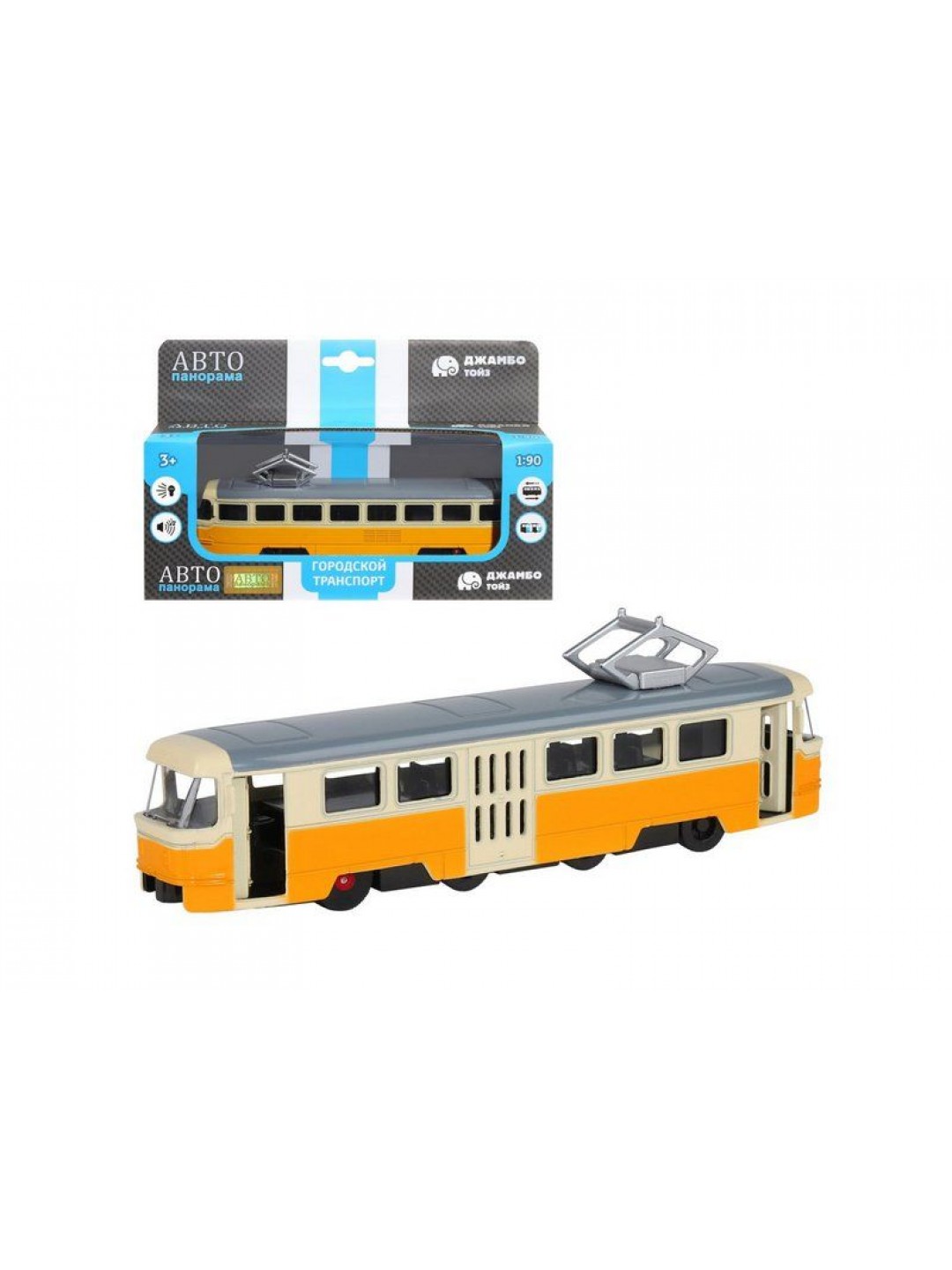 Трамвай "Автопанорама", желтый, 1/90, свет, звук, инерция, в/к 22*13,5*5,8 см