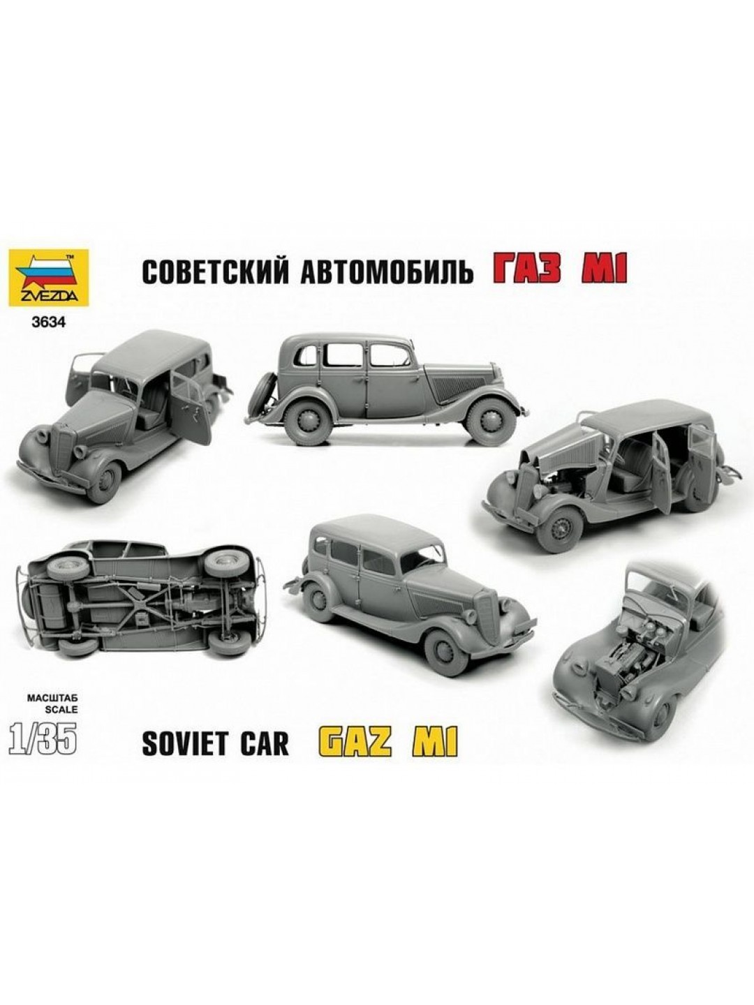 Сборная модель ZVEZDA Советский автомобиль Газ М1, 1/35