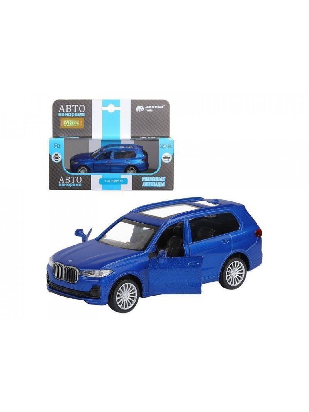 Машина "АВТОПАНОРАМА" BMW X7, синий, 1/44, инерция, в/к 17,5*12,5*6,5 см