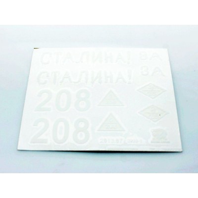 Наклейки для танка Heng Long T34-85 Наклейки для танка Heng Long T34-85