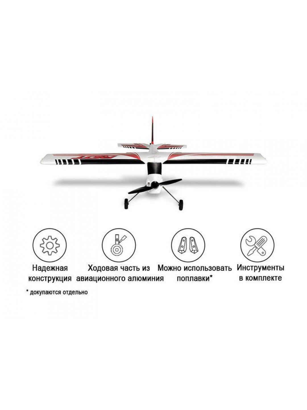 Радиоуправляемый самолет Top RC Riot Pro 1400мм 2.4G 4-ch LiPo RTF