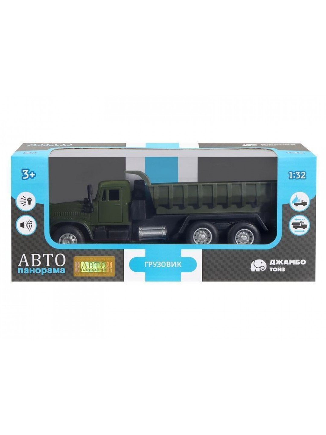 Машина "АВТОПАНОРАМА" "Грузовик", хаки зеленый, 1/32, свет, звук, инерция, в/к 24*8*10 см