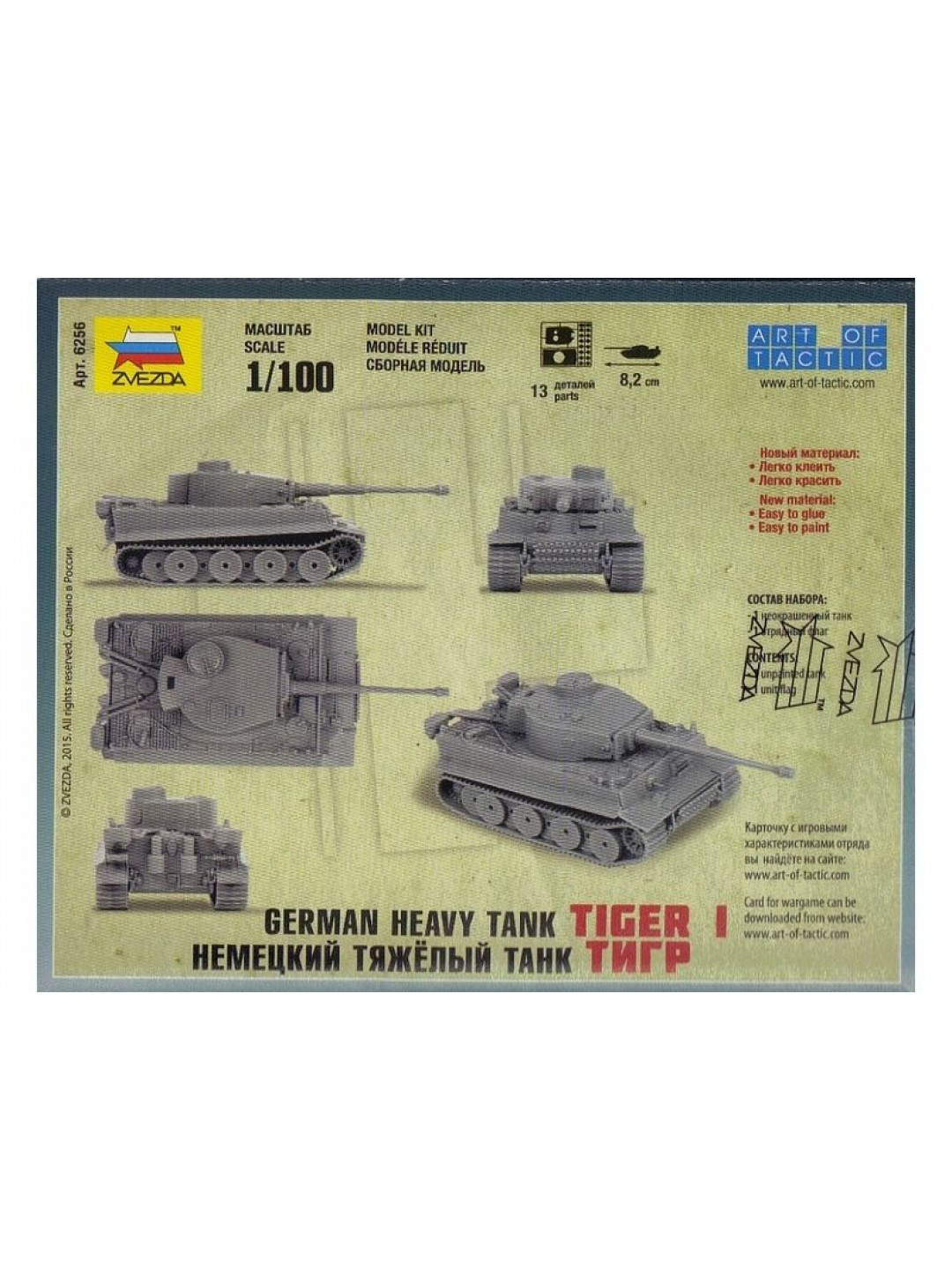 Сборная модель ZVEZDA Немецкий танк Т-VI Тигр, 1/100