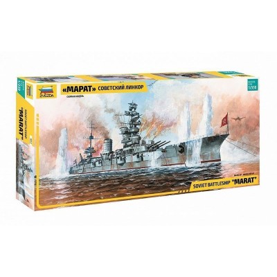 Сборная модель ZVEZDA Советский линкор "Марат", 1/350