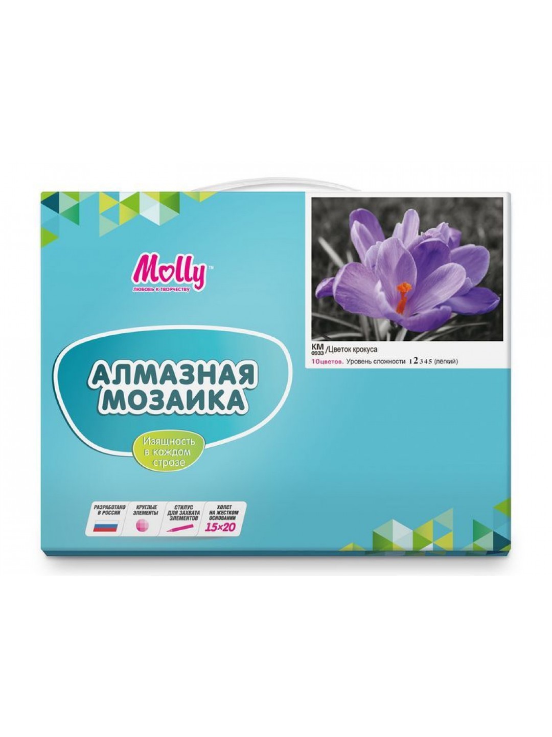 Картина мозаикой 15х20 ЦВЕТОК КРОКУСА (10 цветов)