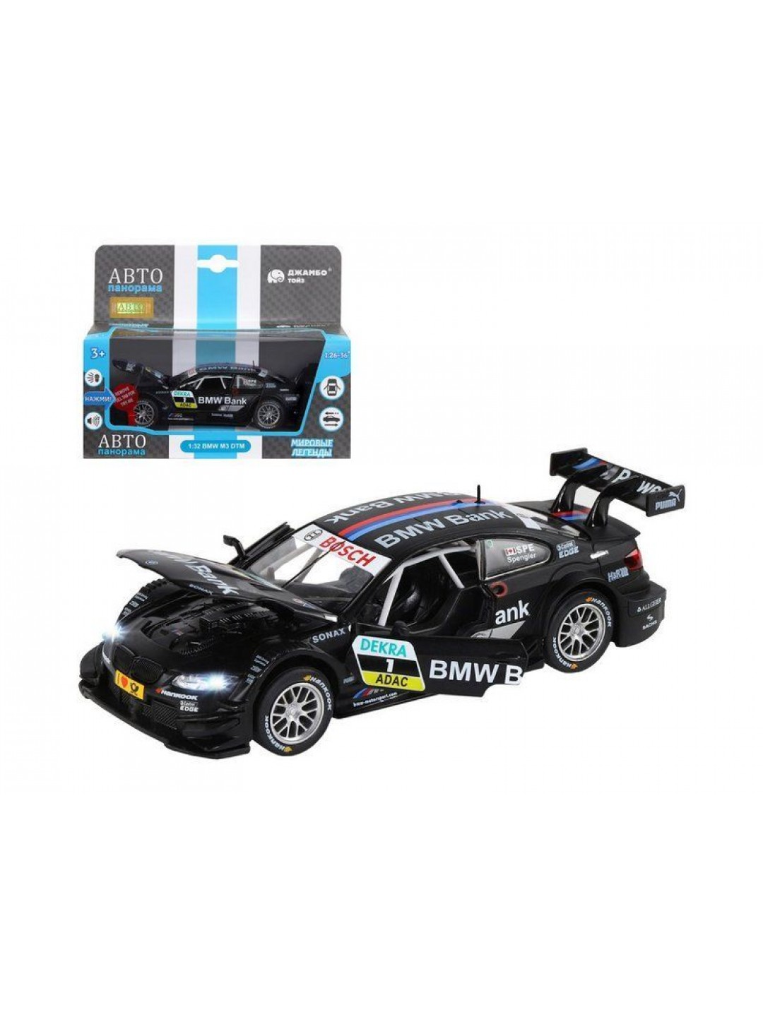 Машина "АВТОПАНОРАМА" BMW M3 DTM, черный, 1/32, свет, звук, инерция, в/к 17,5*13,5*9 см