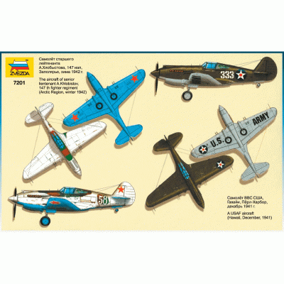 Сборная модель ZVEZDA Истребитель П-40Б "Томагавк", 1/72