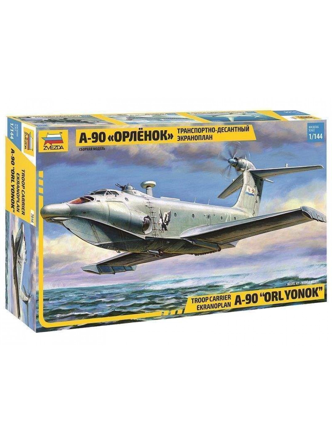 Сборная модель ZVEZDA Транспортно-десантный экраноплан А-90 "Орлёнок", 1/144