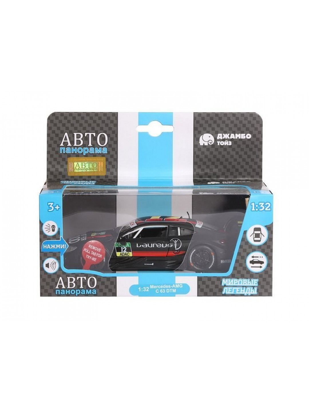 Машина "АВТОПАНОРАМА" Mercedes-AMG C 63 DTM, черный матовый, 1/32, в/к 17,5*12,5*6,5 см