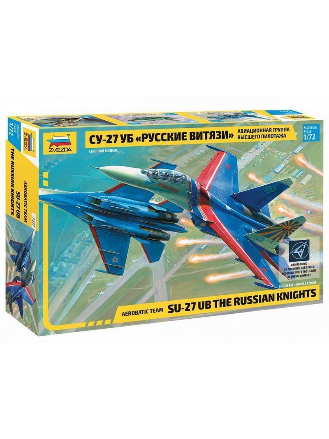 Сборная модель ZVEZDA Авиационная группа высшего пилотажа Су-27УБ "Русские витязи", 1/72