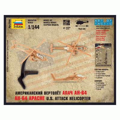 Сборная модель ZVEZDA Американский вертолёт Апач, 1/144