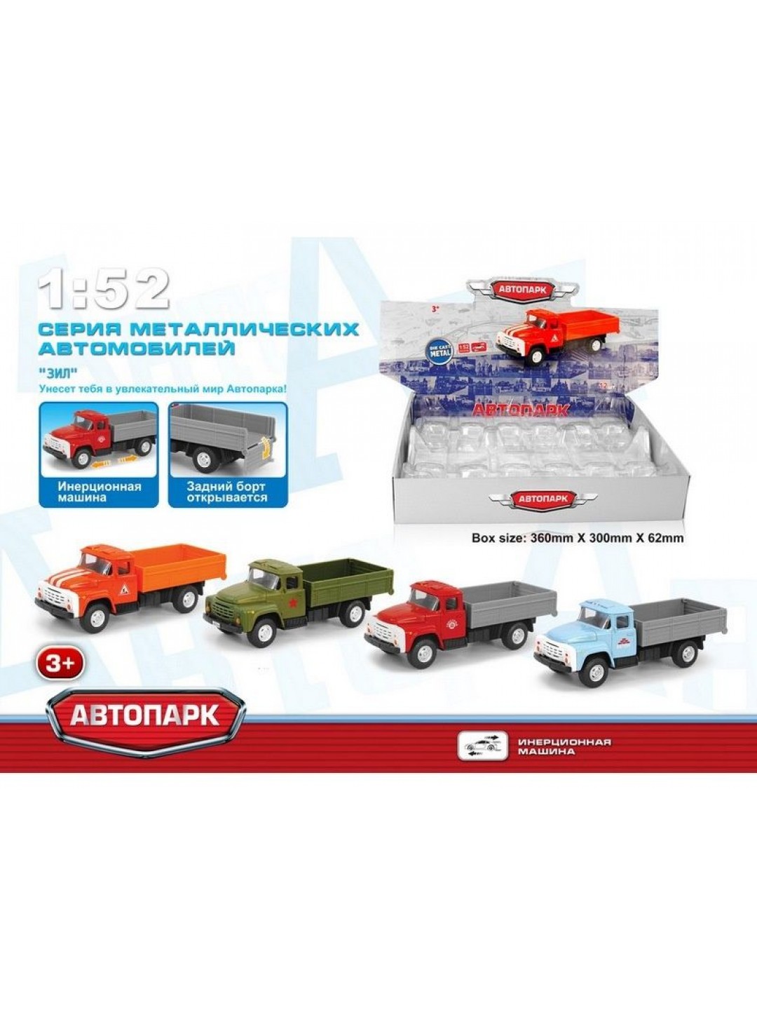 Машина АВТОПАРК 1:52 ЗИЛ бортовой 6560 в асс. инерция (1/12шт.) б/к