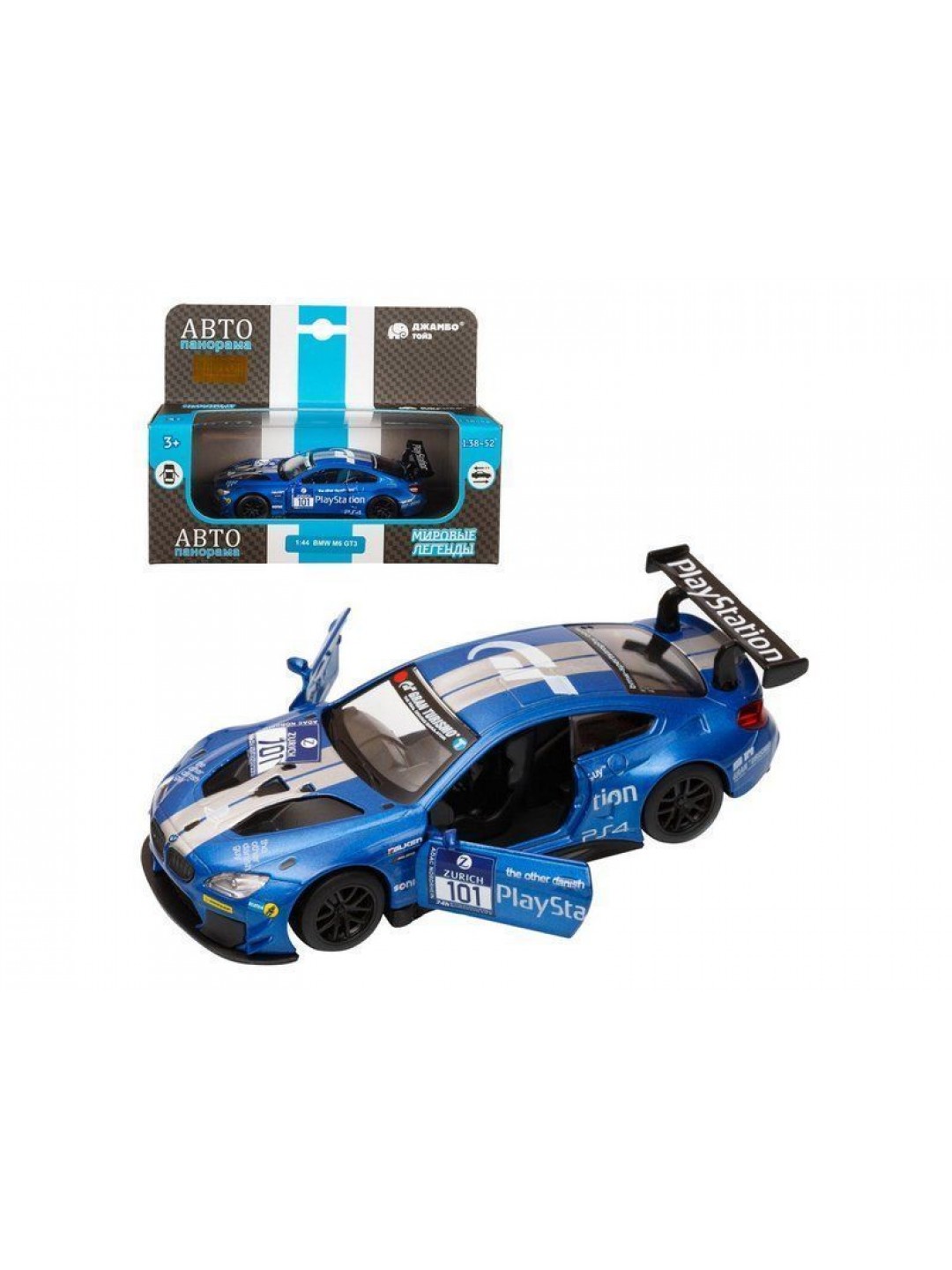 Машина "АВТОПАНОРАМА" BMW M6, синий, 1/44, инерция, в/к 17,5*12,5*6,5 см