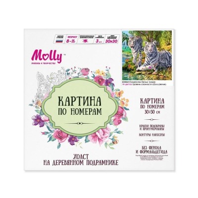 Картина по номерам 30х30 Семейство белых тигров (19 цветов)