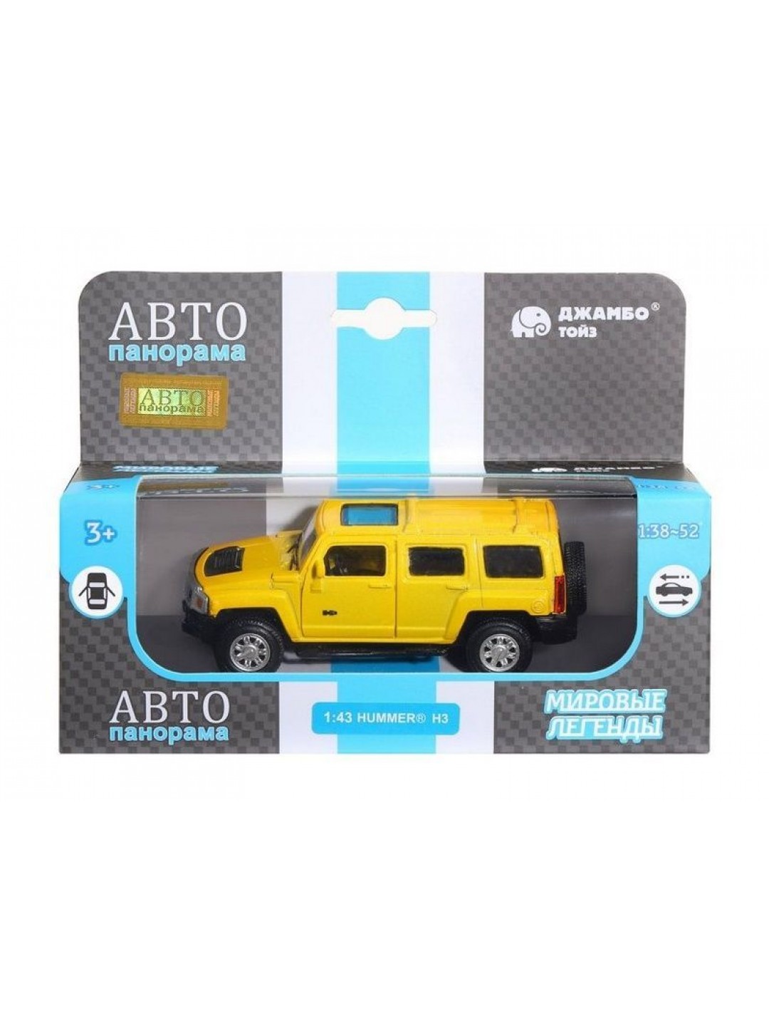 Машина "АВТОПАНОРАМА" Hummer H3, желтый, 1/43, инерция, в/к 17,5*12,5*6,5 см