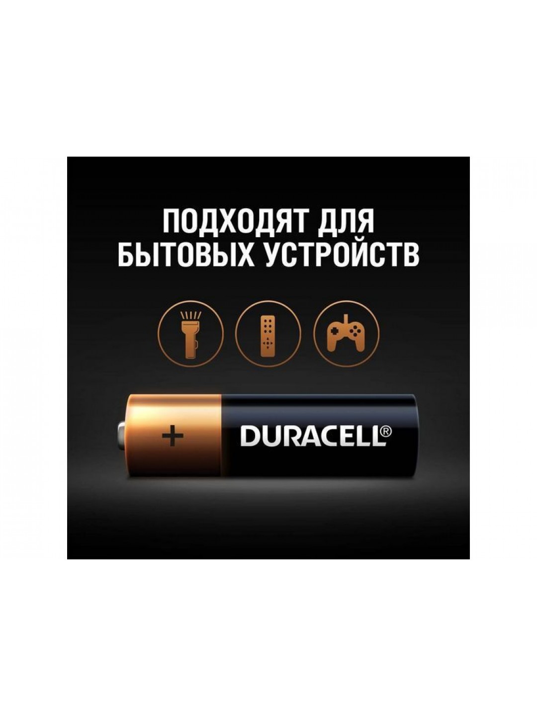 Батарейка DURACELL AA LR06 BP-16 (1 шт)