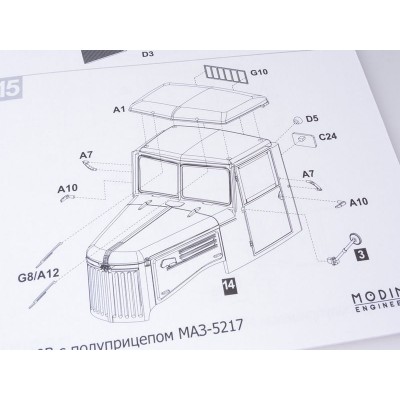 Сборная модель AVD МАЗ-200В с полуприцепом МАЗ-5217, 1/43
