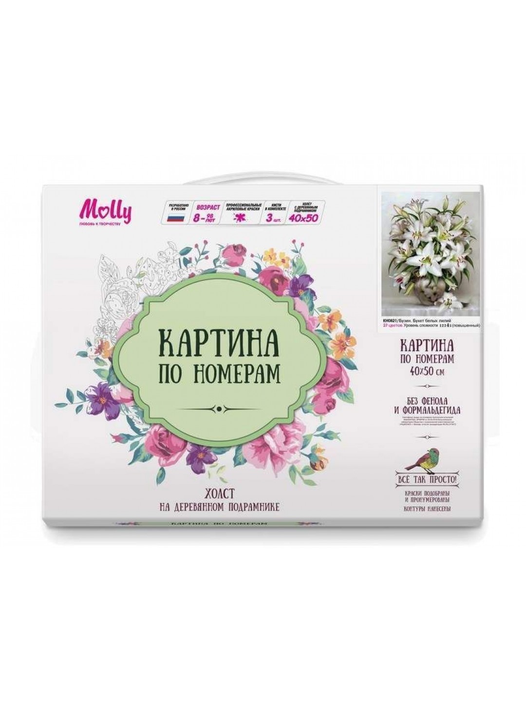 Картина по номерам 40х50 БУЗИН. БУКЕТ БЕЛЫХ ЛИЛИЙ (27 цветов)