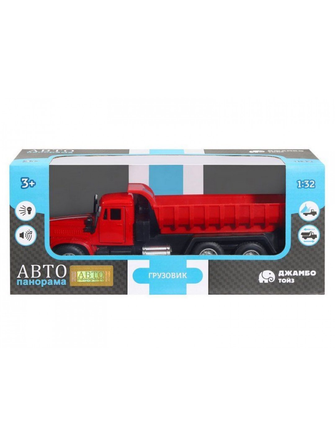 Машина "АВТОПАНОРАМА" "Грузовик", красный, 1/32, свет, звук, инерция, в/к 24*8*10 см